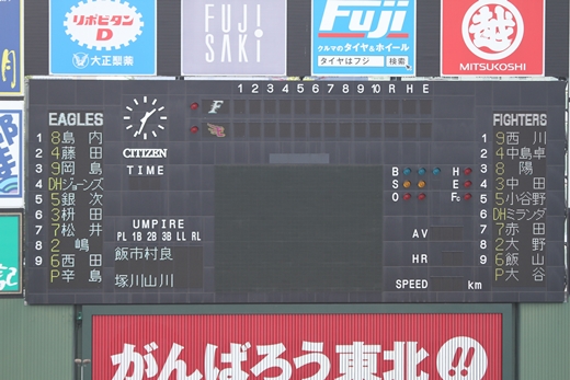 20140921-21.jpg