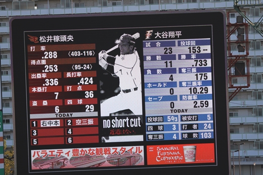 20140921-44.jpg