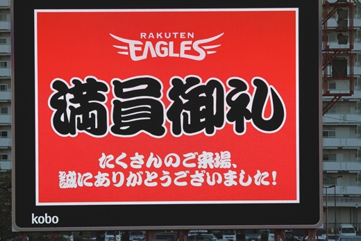 20140921-50.jpg