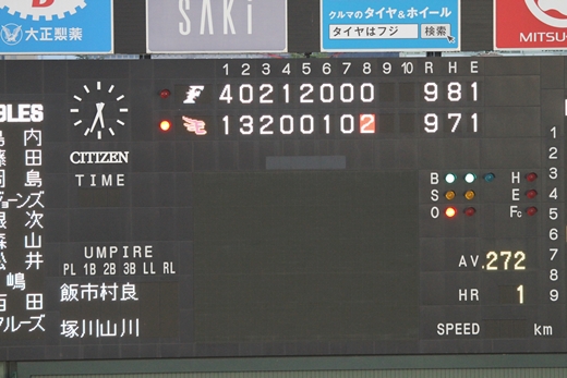 20140921-52.jpg