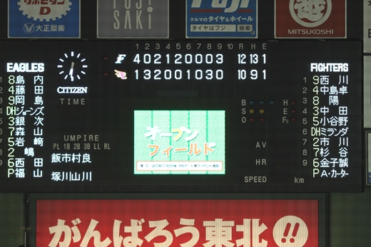 20140921-54.jpg