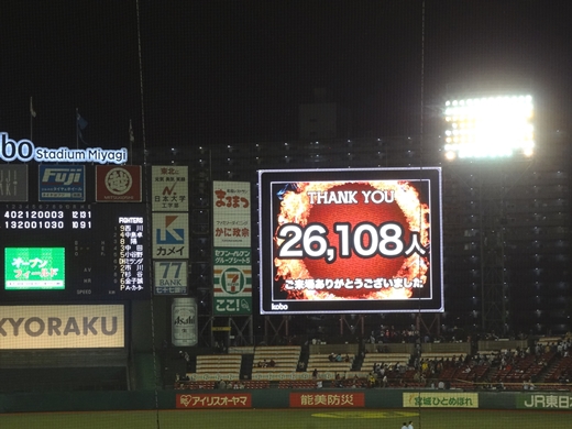20140921-55.jpg