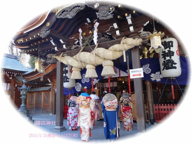 櫛田神社着物女子～２～2013･1･28 081
