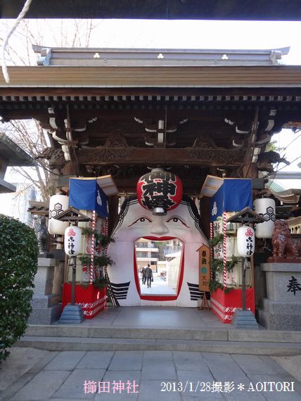 櫛田神社お多福～２～2013･1･28 124