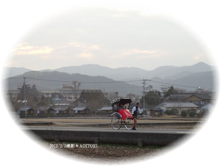 人力車2013･2･3 042