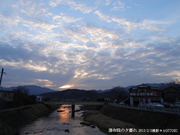 夕暮れ2013･2･3 076