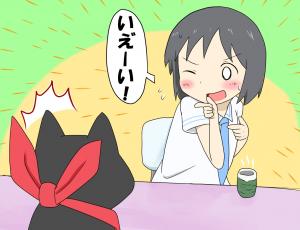 なのラジオ