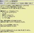 2011y10m18d_171730093.jpg