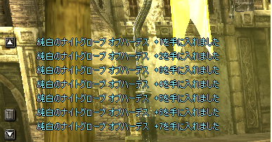 pnd_20131212_020916.png