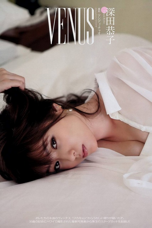 深田恭子水着おっぱい画像a07