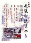 20120425152922338_0001.jpg