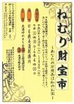 20120425153325622_0001.jpg