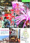 24maturi_convert_20120412131503.jpg