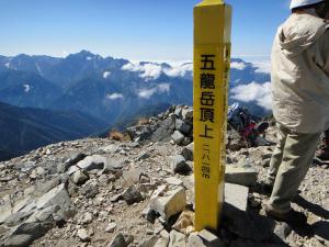 五竜岳頂上