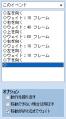 お辞儀/移動ルート目安