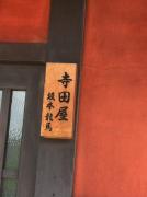 IMG_2736.jpg