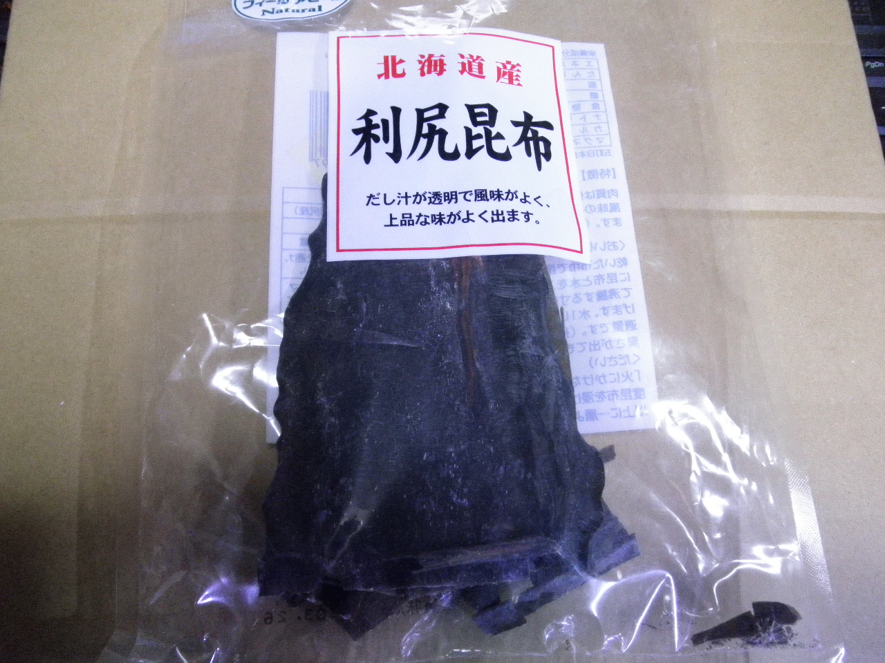 PB260209.jpg