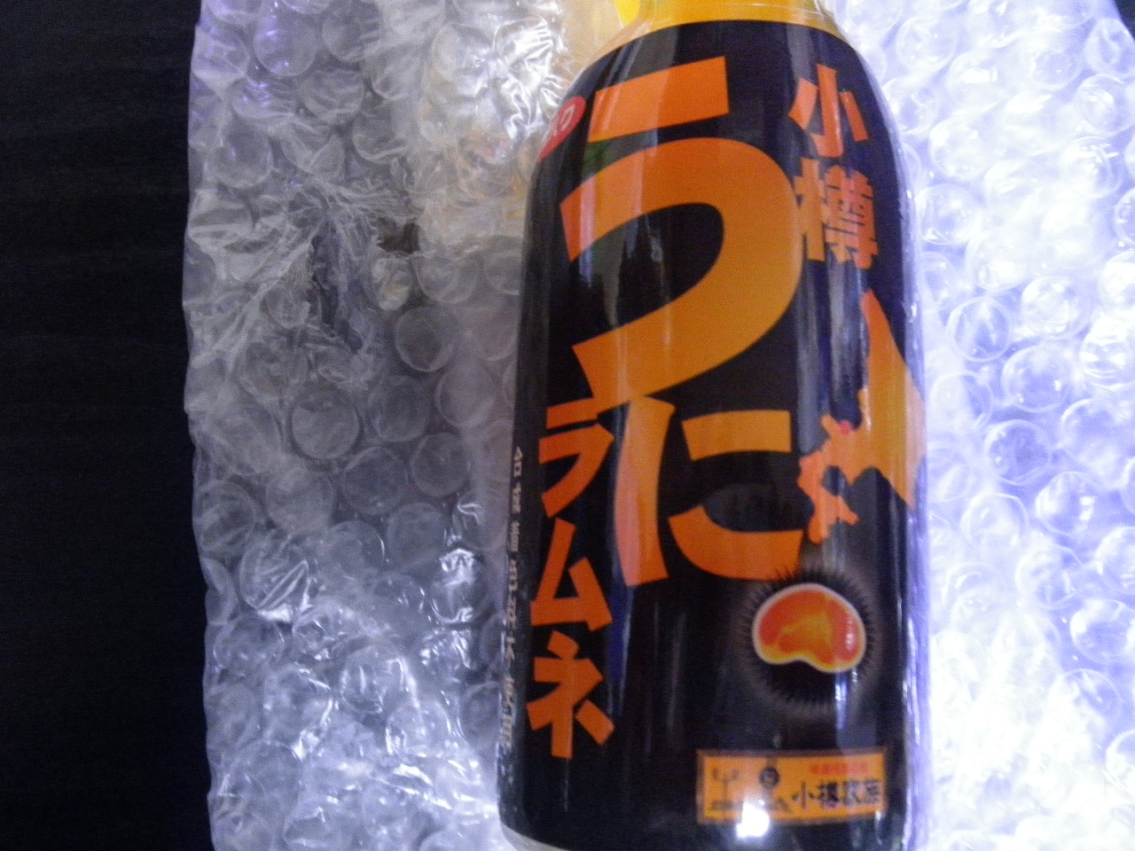 PC140473.jpg