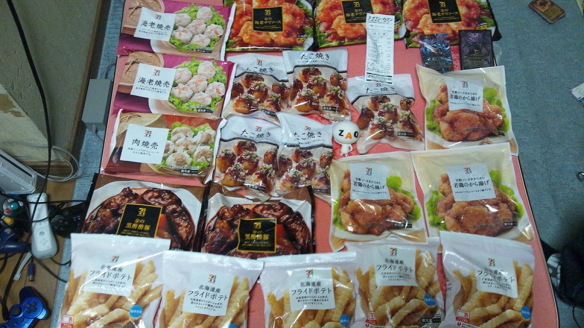 冷凍