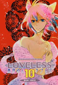 loveless10.jpg