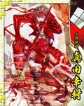 kado.jpg
