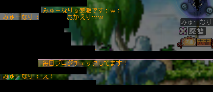 キャプチャ