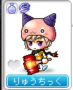 りゅうちっく