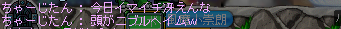 tya-ji1.png
