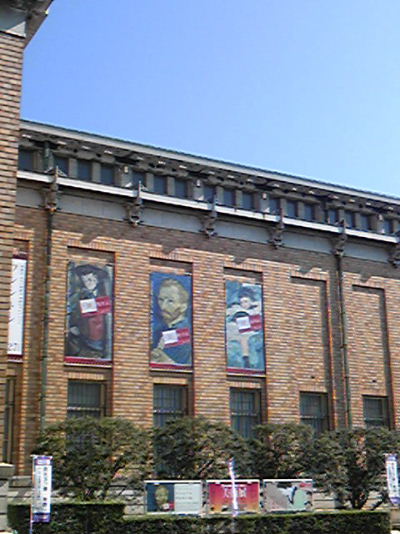 京都市美術館