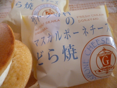 P1000428.jpg