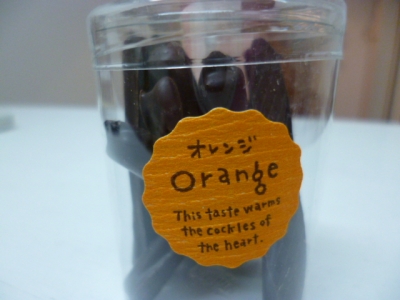 P1000451.jpg