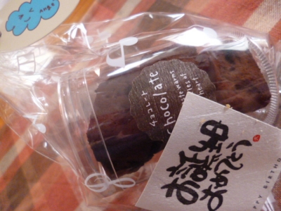 P1000456.jpg