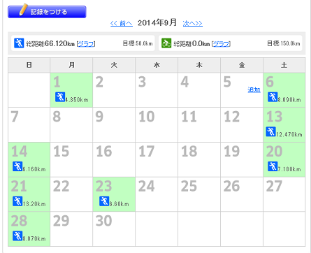 201409JOGNOTE.png