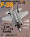 F-35.jpg