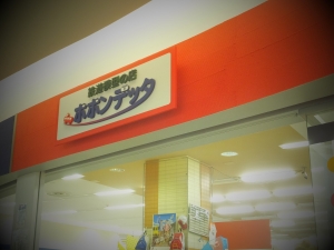 006a.jpg