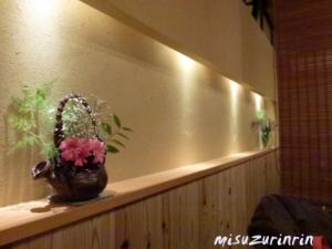 ランチ山部3