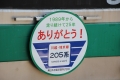140213-04.jpg