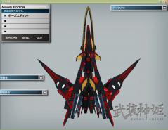 新メイヴ裏