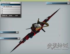 新メイヴ正面