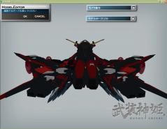 新メイヴバック