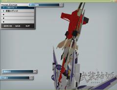 HH機首横