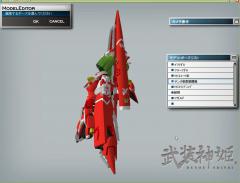 サンタ戦闘機2