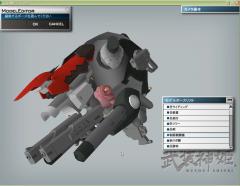牛子制限戦闘機1