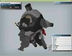 牛子制限戦闘機2