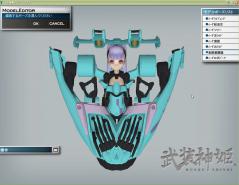 イーダ制限戦闘機1