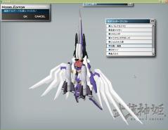 白鳳ー鳥子版