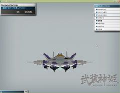 槍姫前