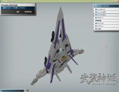槍姫斜め前
