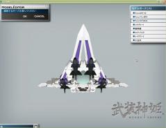 槍姫前下