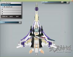 Su27裏